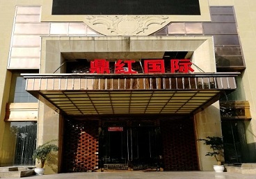 望奎商务KTV少爷哪家最开放-鼎红国际KTV消费价格玩乐点评