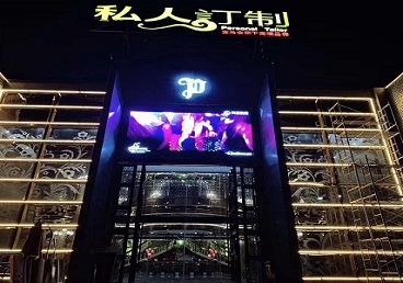 望奎中低档荤素KTV少爷会所体验-私人定制KTV消费荤素点评