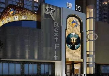 望奎KTV荤台花场男公关服务好-银河国际KTV花场消费点评